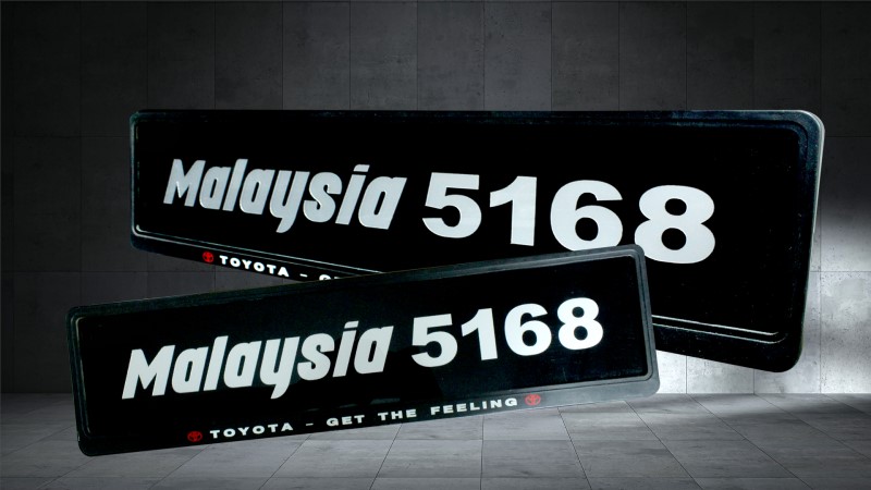 2D Untouchable Plate, No Tape (HMLYS) - 2D Number Plates